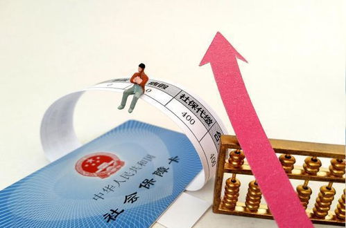 新規(guī)解讀 四類人無(wú)需繳納社保，交了也將被依法取消