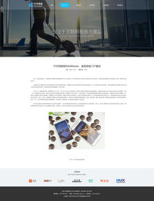 寧可網(wǎng)絡(luò) 專注互聯(lián)網(wǎng)信息服務(wù)，構(gòu)建企業(yè)數(shù)字化轉(zhuǎn)型的堅(jiān)實(shí)橋梁