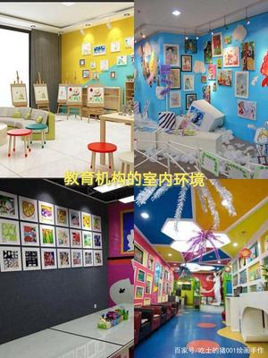 少兒美術培訓四節試聽課多媒體設計 創意與成果并重