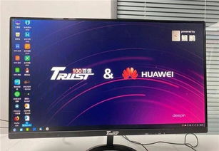 國產(chǎn)計算新篇章 基于鯤鵬920與深度中標麒麟系統(tǒng)的自主創(chuàng)新計算機問世