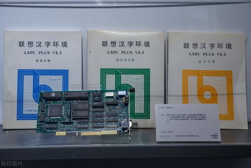 取經(jīng)IBM 聯(lián)想與華為在計(jì)算機(jī)軟硬件及輔助設(shè)備領(lǐng)域的差異化路徑