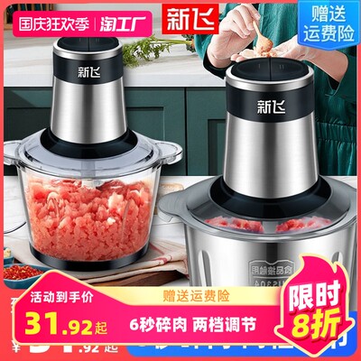 當前網購流行廚房電器 科技重構烹飪體驗